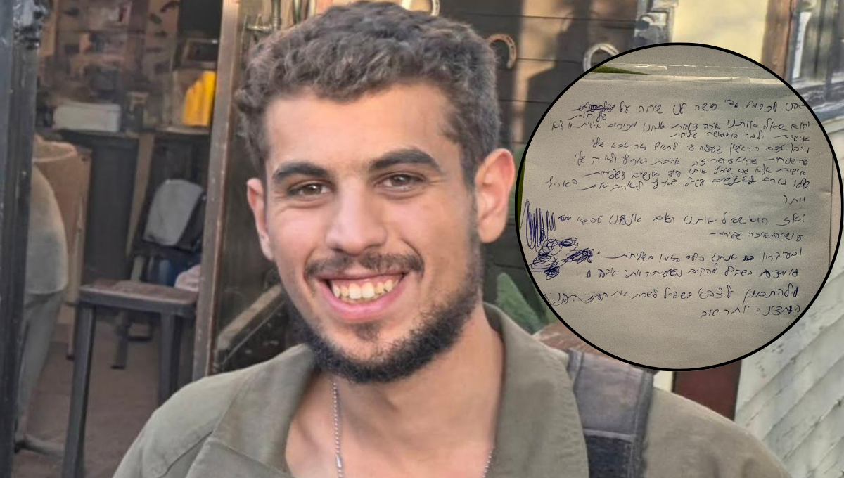הותר לפרסום: סמ"ר נוה חבשוש נהרג באסון טנק המג"ד